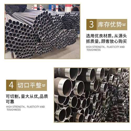 泾阳声测管用于灌浆和工程施工的注意事项